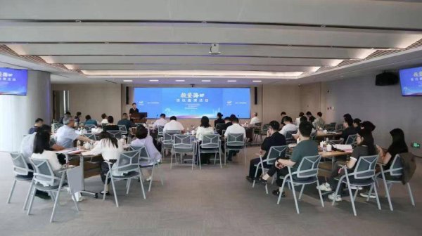 配资炒股合同 今年首场“投资海口”项目路演举办，11个优质产业项目“亮相”
